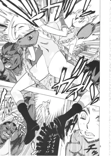 [Nonjake] Bokorareru Cammy Fhentai - Page 5