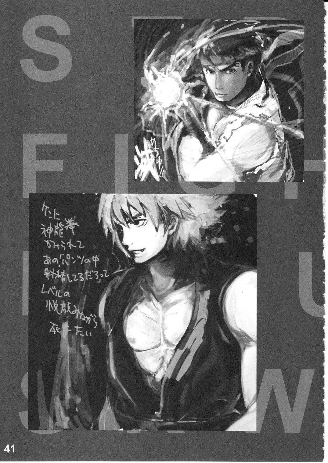 [Kakenashi - Kouguchi Moto] EroCos! - Ultra Erotic Fantasy Costume Fhentai - Page 43