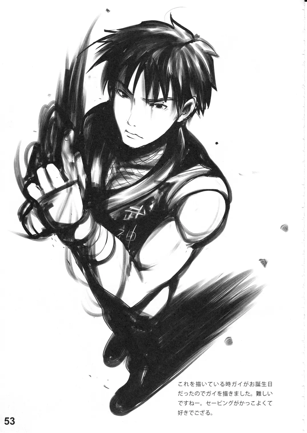 [Kakenashi - Kouguchi Moto] EroCos! - Ultra Erotic Fantasy Costume Fhentai - Page 54