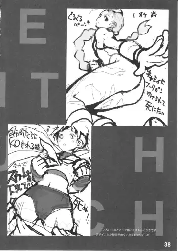 [Kakenashi - Kouguchi Moto] EroCos! - Ultra Erotic Fantasy Costume Fhentai - Page 40