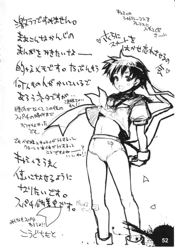 [Kakenashi - Kouguchi Moto] EroCos! - Ultra Erotic Fantasy Costume Fhentai - Page 53