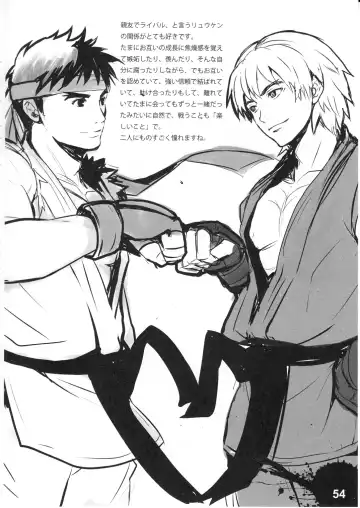 [Kakenashi - Kouguchi Moto] EroCos! - Ultra Erotic Fantasy Costume Fhentai - Page 55