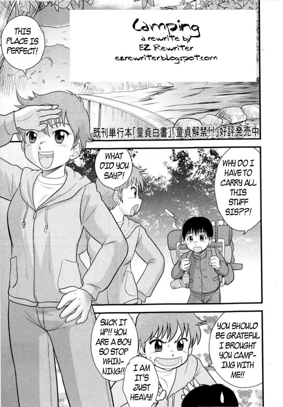 [Gotoh Juan] Camping Fhentai - Page 1