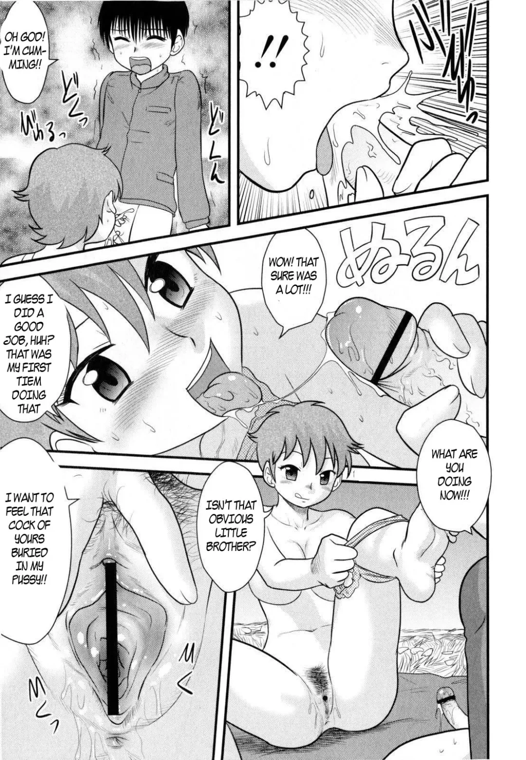 [Gotoh Juan] Camping Fhentai - Page 9