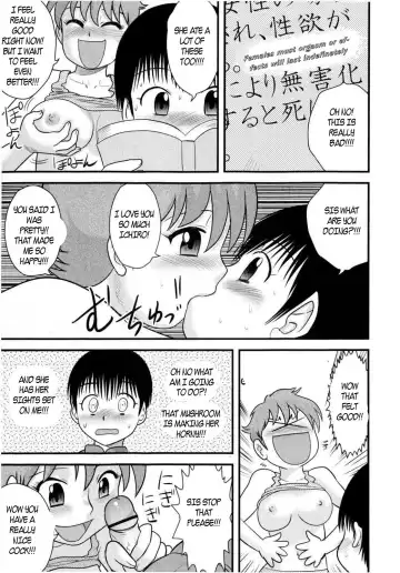 [Gotoh Juan] Camping Fhentai - Page 7