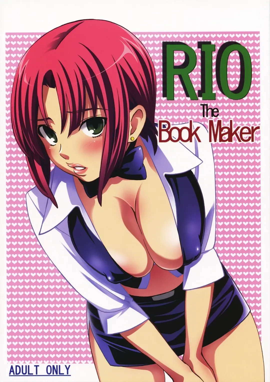 [Hatsuki Kyou] RIO The Book Maker Fhentai - Page 1
