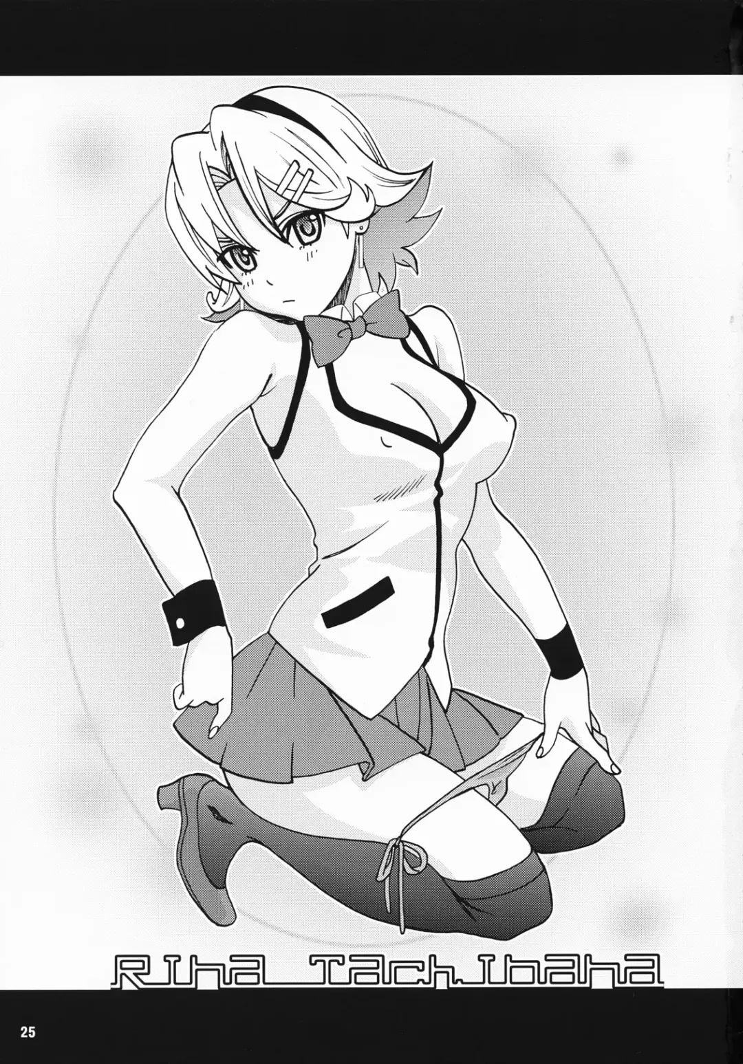 [Hatsuki Kyou] RIO The Book Maker Fhentai - Page 24