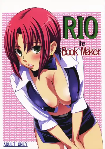 [Hatsuki Kyou] RIO The Book Maker - Fhentai