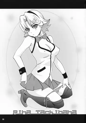 [Hatsuki Kyou] RIO The Book Maker Fhentai - Page 24