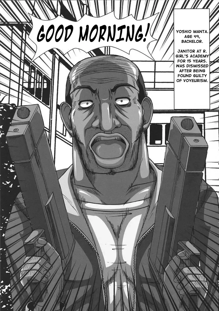 [A-teru Haito] Kusoge Fhentai - Page 6