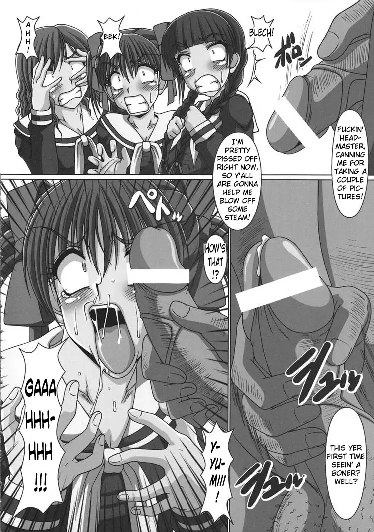 [A-teru Haito] Kusoge Fhentai - Page 7