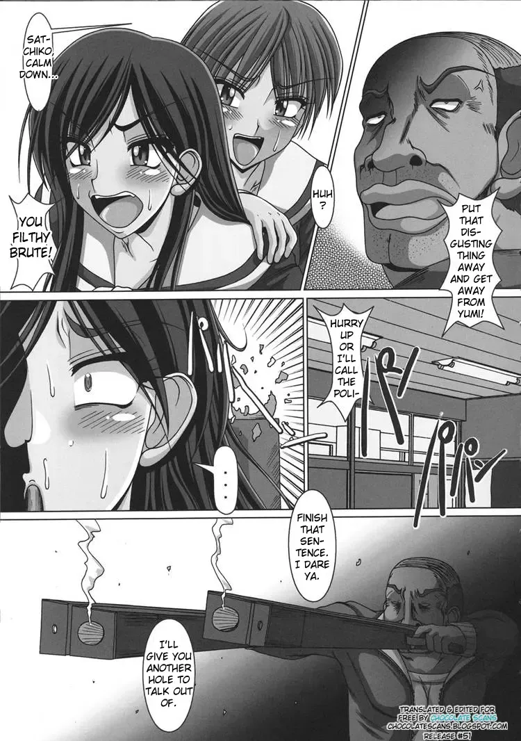 [A-teru Haito] Kusoge Fhentai - Page 8