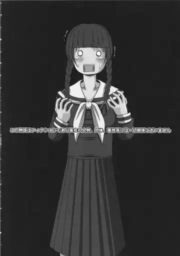 [A-teru Haito] Kusoge Fhentai - Page 3