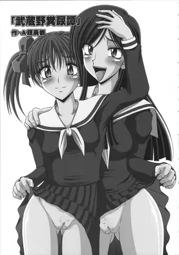 [A-teru Haito] Kusoge Fhentai - Page 4