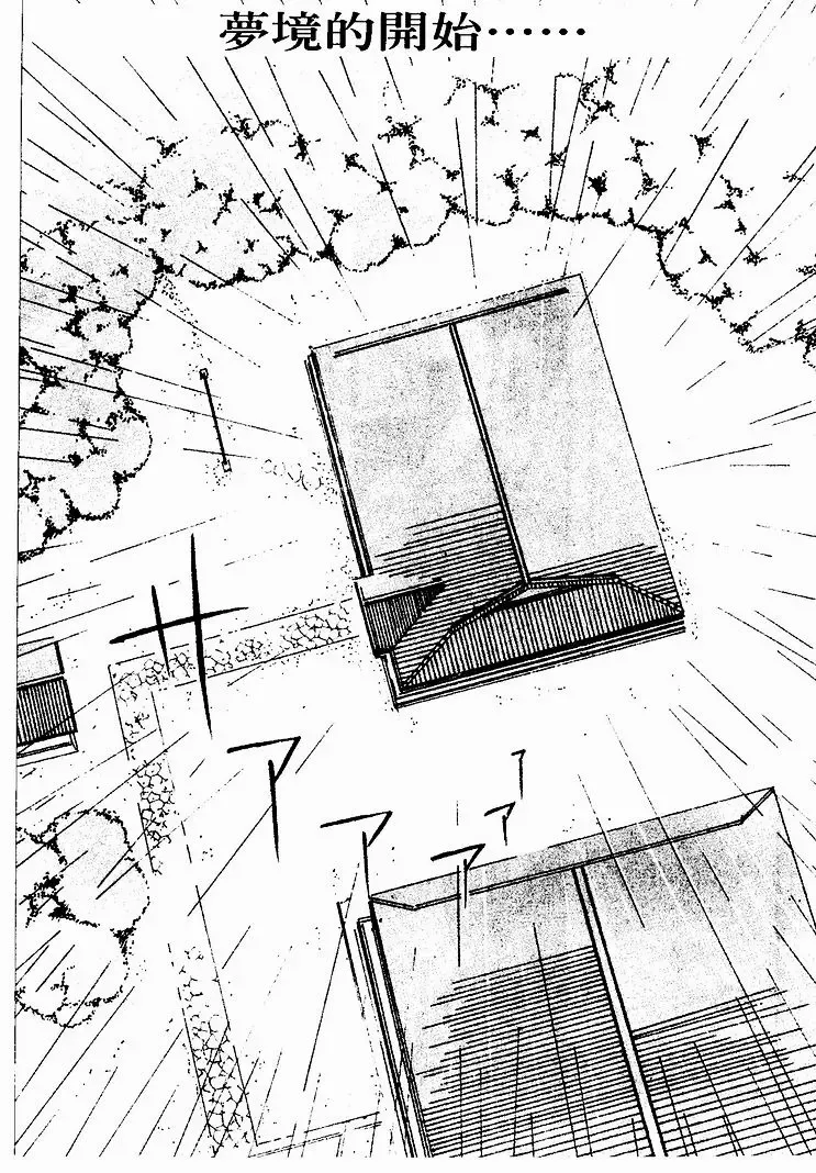 [Toumi Haruka] Silent Bell - Ah! My Goddess Outside-Story The Latter Half - 2 and 3 Fhentai - Page 8