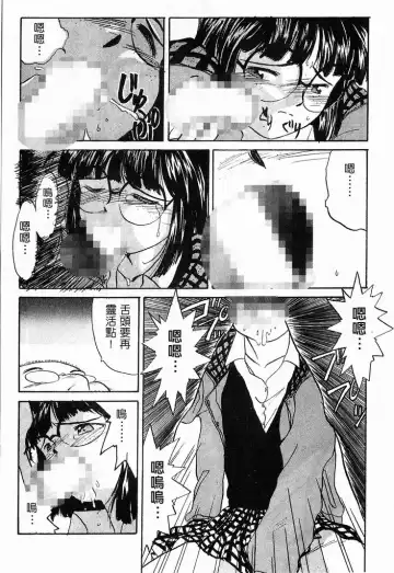 [Toumi Haruka] Silent Bell - Ah! My Goddess Outside-Story The Latter Half - 2 and 3 Fhentai - Page 140