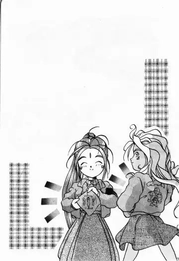 [Toumi Haruka] Silent Bell - Ah! My Goddess Outside-Story The Latter Half - 2 and 3 Fhentai - Page 154