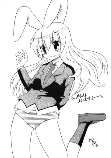 [No.gomes] Hong Meirin Vol.1 Fhentai - Page 21