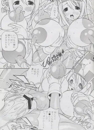 [Aiken] Mighty Mind Fhentai - Page 19