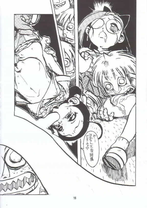 [Genka Ichien] Gyaku Funsha Baby Fhentai - Page 15