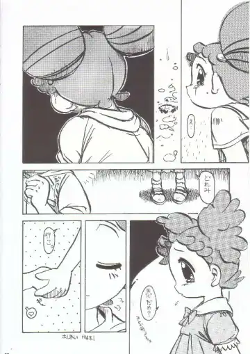 [Genka Ichien] Gyaku Funsha Baby Fhentai - Page 29