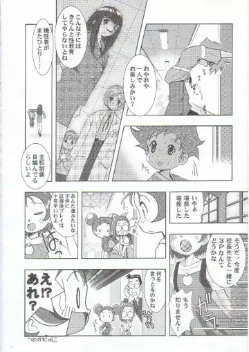 [Genka Ichien] Gyaku Funsha Baby Fhentai - Page 9