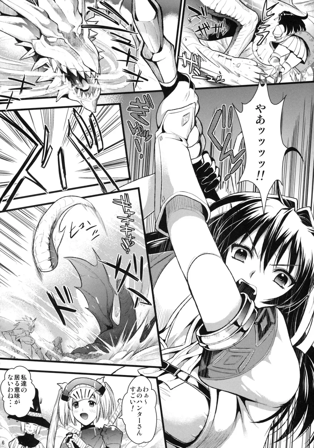 [Kojima Saya - Kuro] Shujou Seikou Fhentai - Page 5