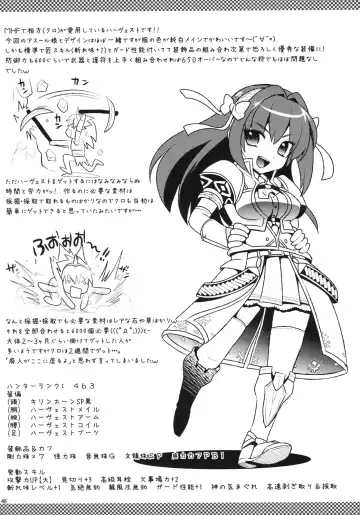 [Kojima Saya - Kuro] Shujou Seikou Fhentai - Page 45