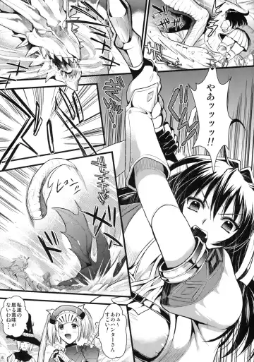 [Kojima Saya - Kuro] Shujou Seikou Fhentai - Page 5