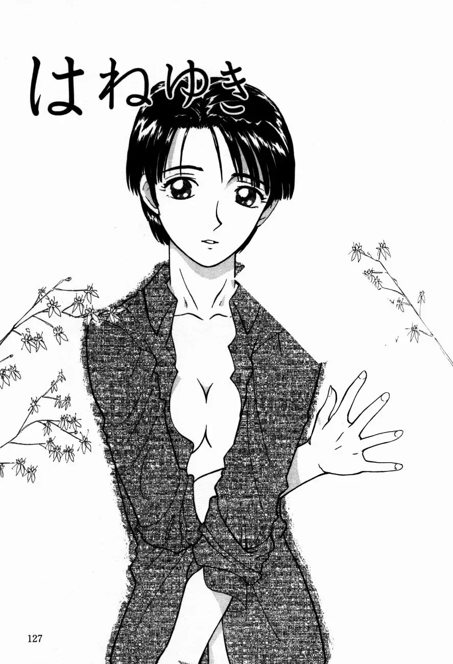 Koedo Kawagoe Fhentai - Page 130