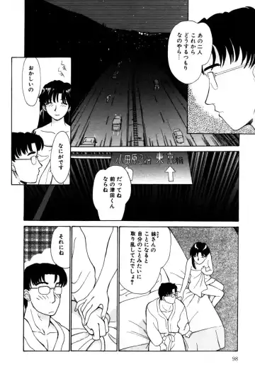 Koedo Kawagoe Fhentai - Page 101