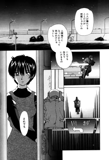 Koedo Kawagoe Fhentai - Page 102