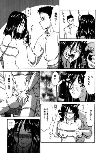 Koedo Kawagoe Fhentai - Page 122