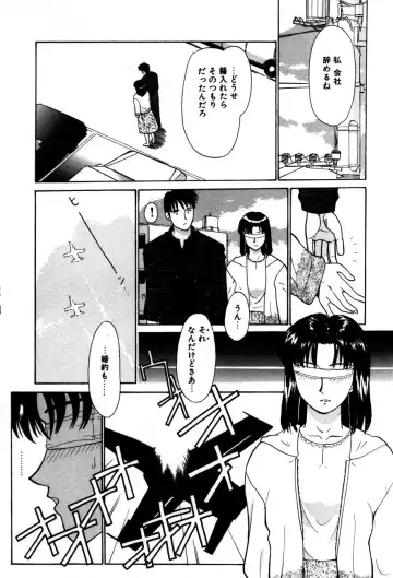 Koedo Kawagoe Fhentai - Page 151