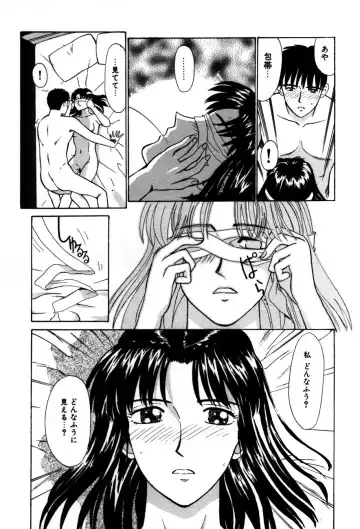 Koedo Kawagoe Fhentai - Page 159