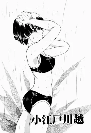 Koedo Kawagoe Fhentai - Page 31