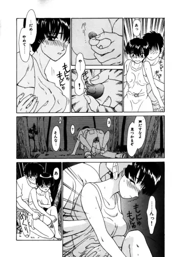 Koedo Kawagoe Fhentai - Page 37