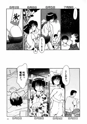 Koedo Kawagoe Fhentai - Page 46