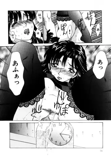 Koedo Kawagoe Fhentai - Page 77