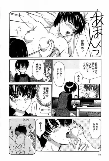 Koedo Kawagoe Fhentai - Page 87