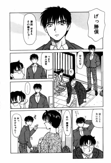 Koedo Kawagoe Fhentai - Page 9