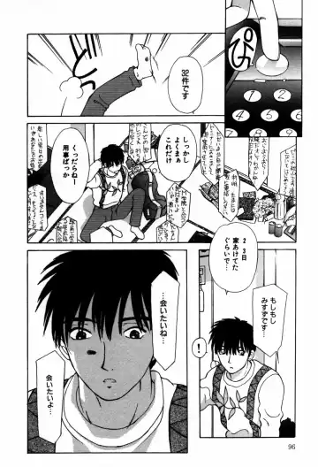 Koedo Kawagoe Fhentai - Page 99