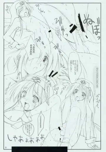 [Komori Kei] Bri no Ecchi Hon Fhentai - Page 9