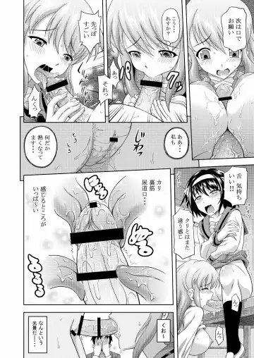 [Mahiruno Kagerou] Asahina Mikuru no Nikuyoku Fhentai - Page 10