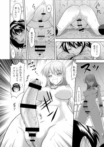 [Mahiruno Kagerou] Asahina Mikuru no Nikuyoku Fhentai - Page 16