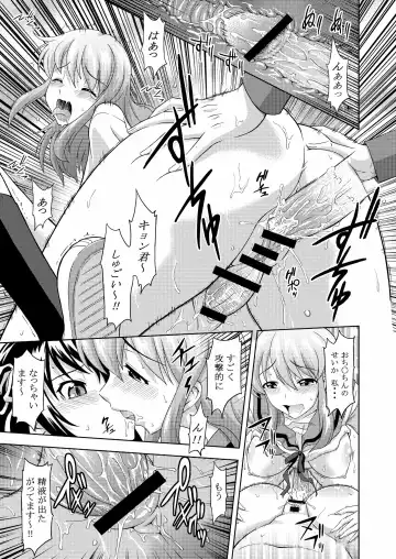 [Mahiruno Kagerou] Asahina Mikuru no Nikuyoku Fhentai - Page 21