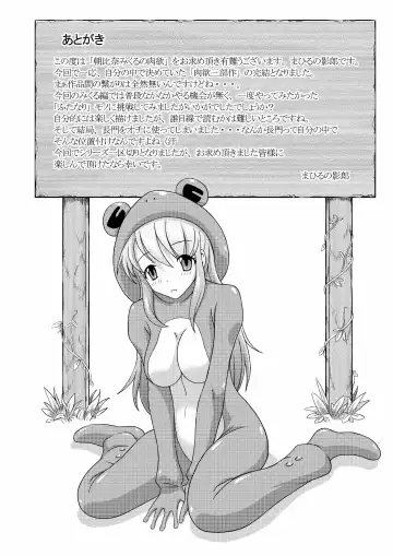 [Mahiruno Kagerou] Asahina Mikuru no Nikuyoku Fhentai - Page 25