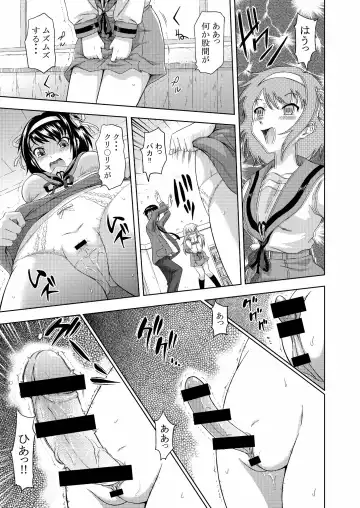 [Mahiruno Kagerou] Asahina Mikuru no Nikuyoku Fhentai - Page 7