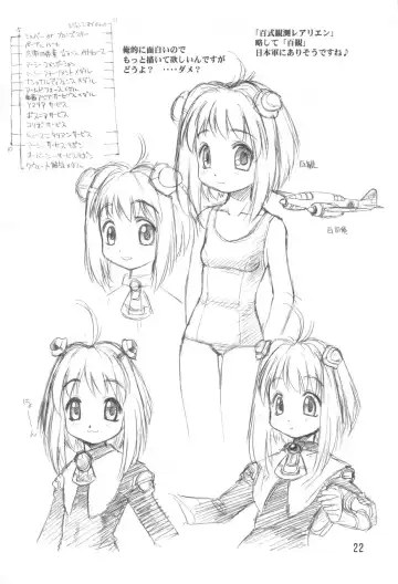 [Neriwasabi] Itawata Fhentai - Page 21