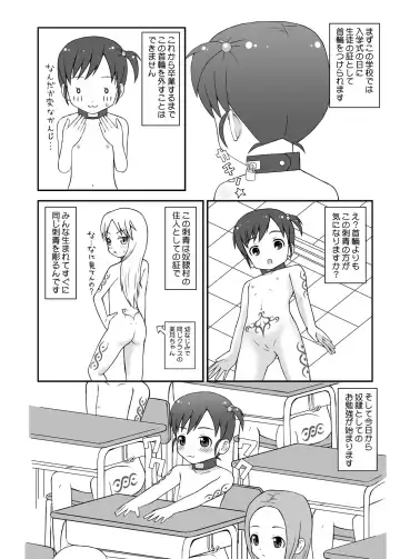 [Icelee] Dorei Mura Musume DL Ban Fhentai - Page 3